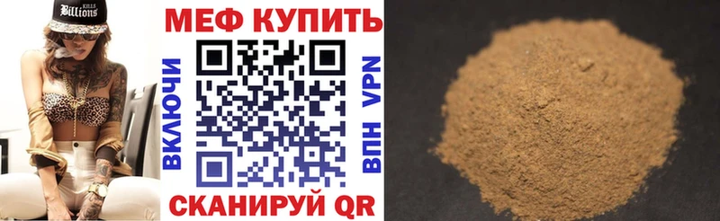 Цена Духовщина Амфетамин Cocaine ГАШ Псилоцибиновые грибы Конопля Меф мяу мяу