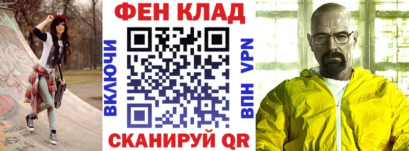 Amphetamine 97%  это формула  Духовщина 