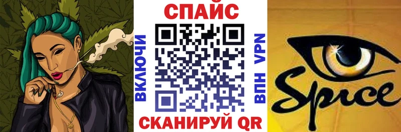где найти наркотики Духовщина БУТИРАТ буратино