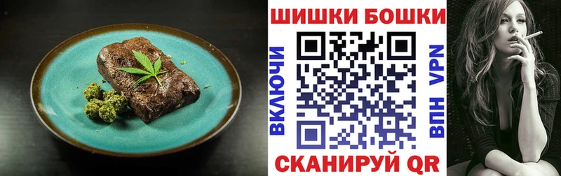 Еда ТГК конопля  Духовщина 
