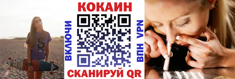 дарк нет клад  Духовщина  COCAIN Fish Scale  закладки 