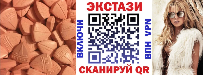 ОМГ ОМГ как войти  Духовщина  Экстази TESLA 