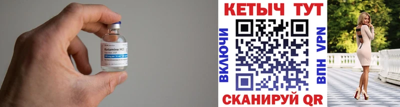 Кетамин ketamine  сколько стоит  blacksprut ссылка  Духовщина 