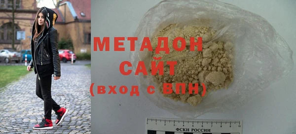 кокаин премиум Белокуриха
