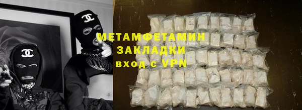 кокаин премиум Белокуриха