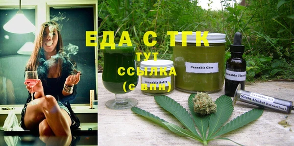 кокаин премиум Белокуриха