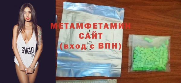 скорость mdpv Беломорск