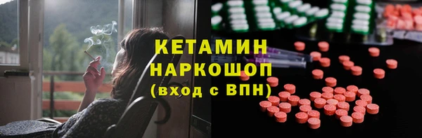 кокаин премиум Белокуриха