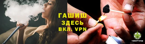 мефедрон VHQ Семёнов