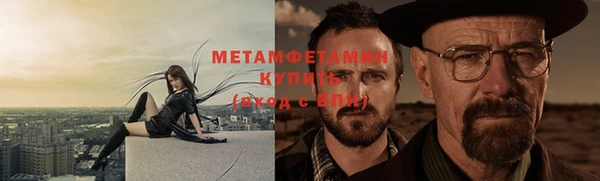 кокаин премиум Белокуриха