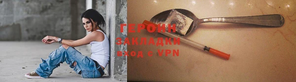 кокаин премиум Белокуриха