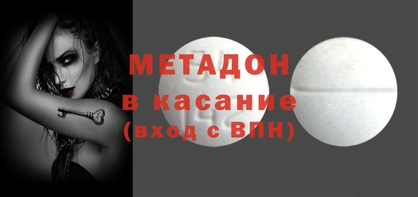 кокаин премиум Белокуриха