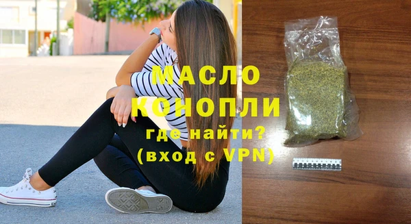 кокаин премиум Белокуриха