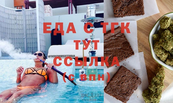 кокаин премиум Белокуриха