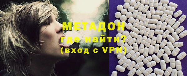 кокаин премиум Белокуриха