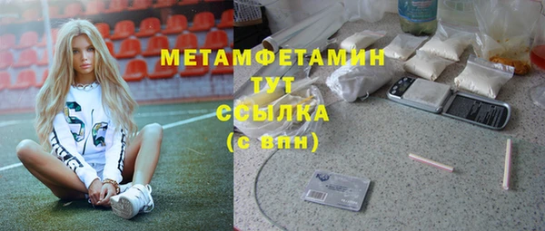 кокаин премиум Белокуриха