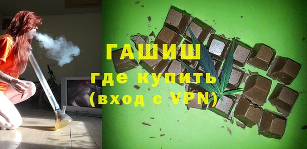 кокаин премиум Белокуриха