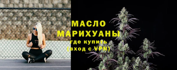 кокаин премиум Белокуриха