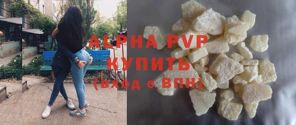 кокаин премиум Белокуриха
