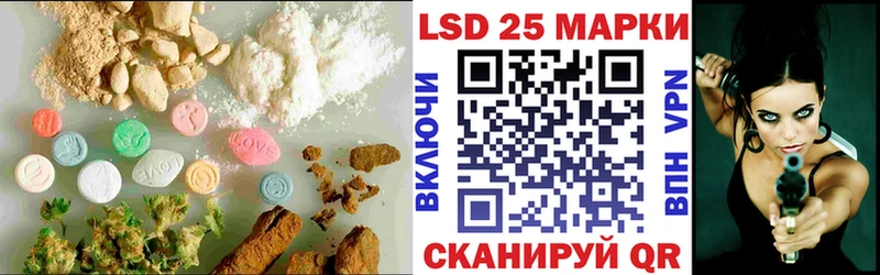 LSD-25 экстази кислота Духовщина