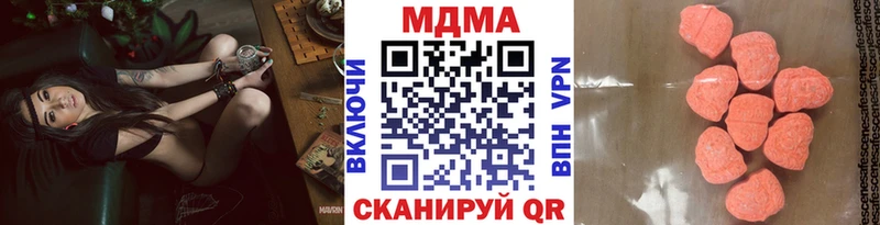 как найти   Духовщина  MDMA Molly 