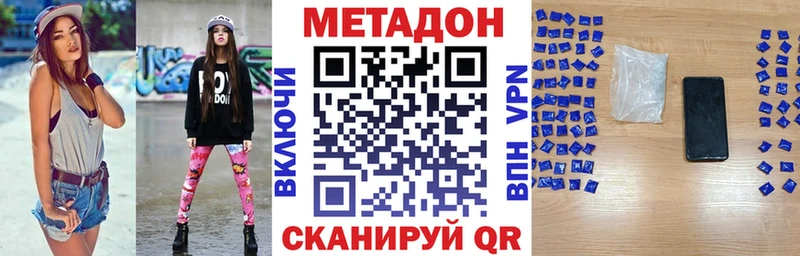 МЕТАДОН мёд Духовщина