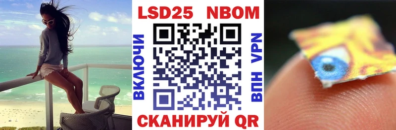 Марки NBOMe 1,5мг  Духовщина 
