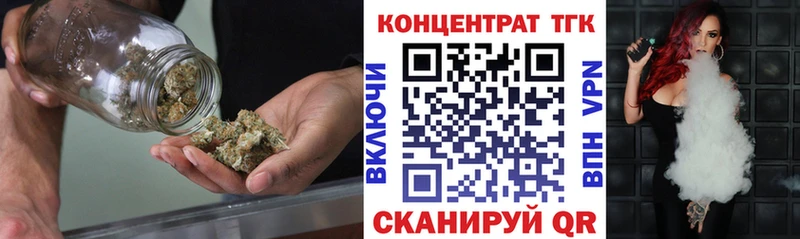 ТГК концентрат Духовщина